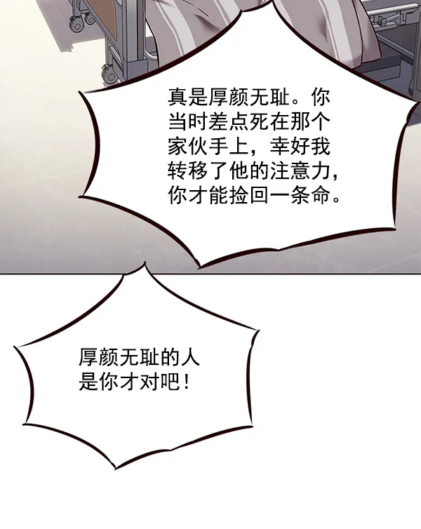 第113话 第69页