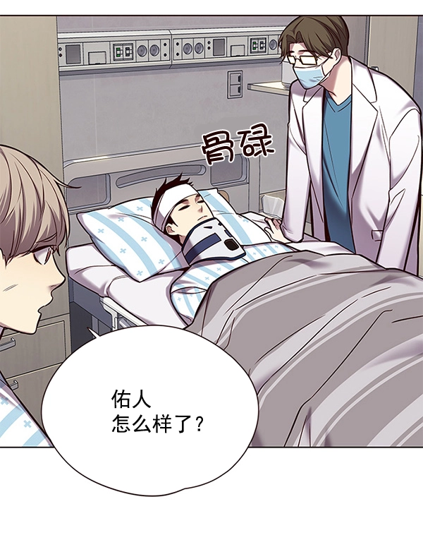 第113话 第73页