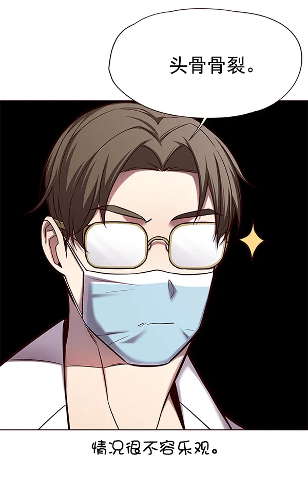 第113话 第74页