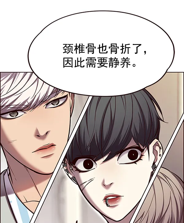 第113话 第75页