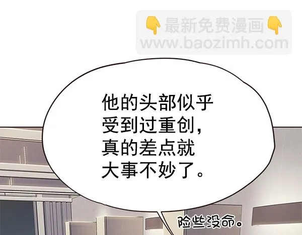 第113话 第77页