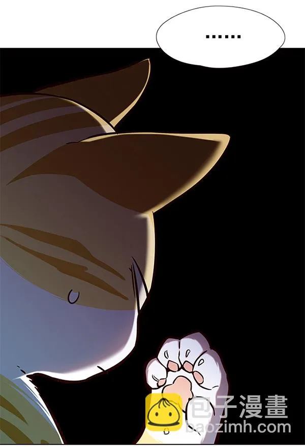 第113话 第79页