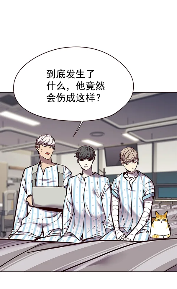 第113话 第82页