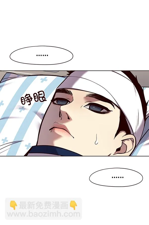 第113话 第83页