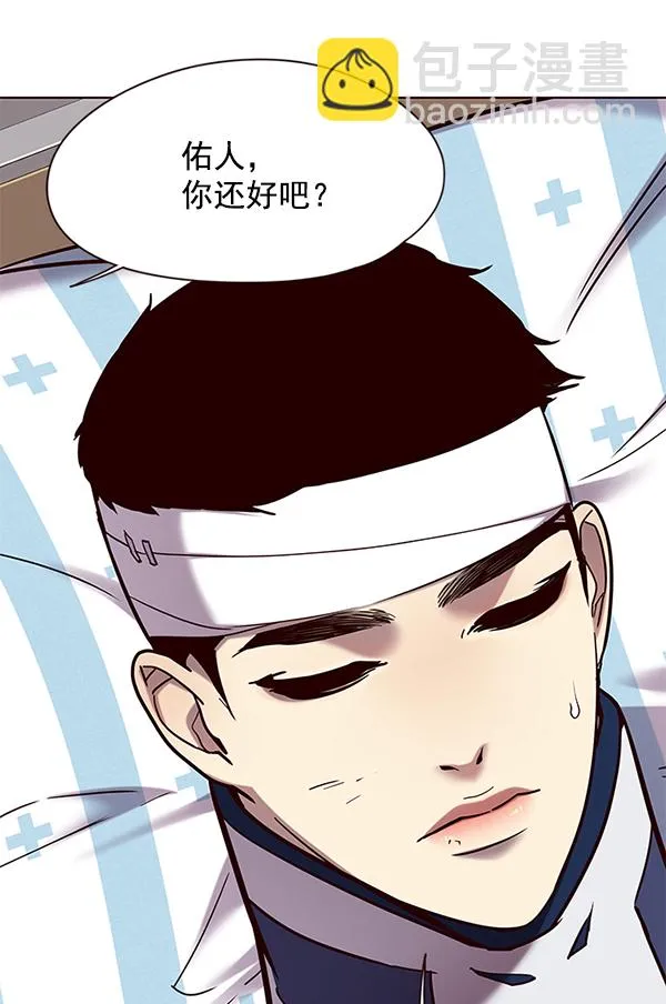 第113话 第85页