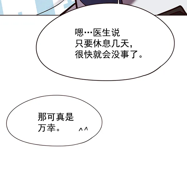 第113话 第86页