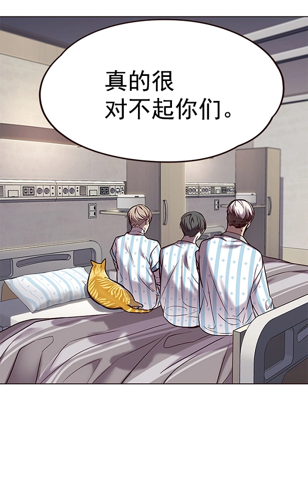 第113话 第88页