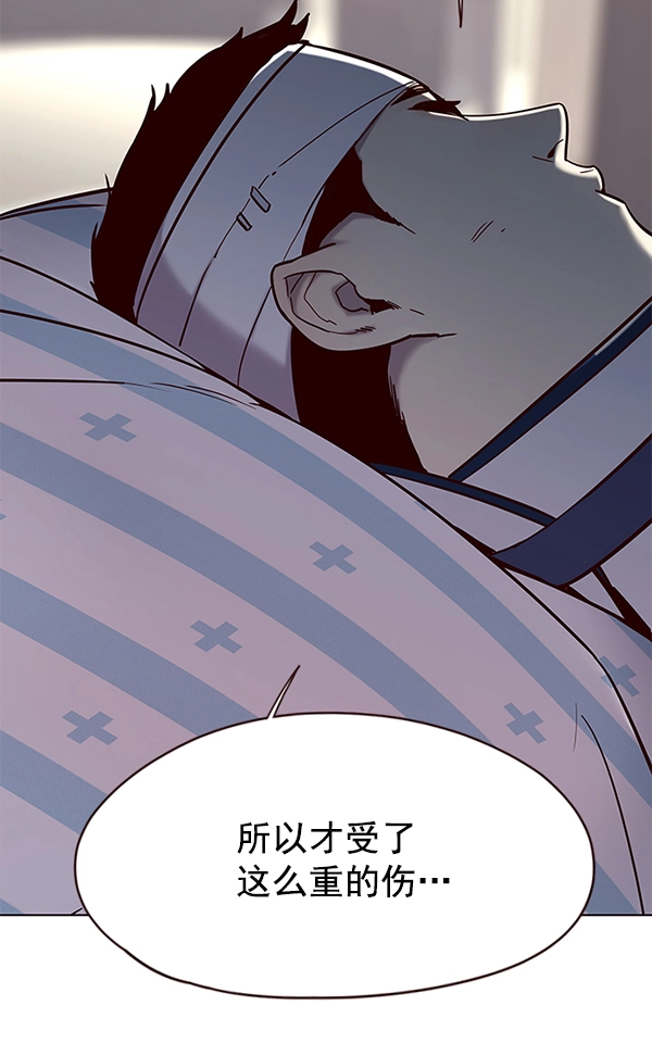 第113话 第91页