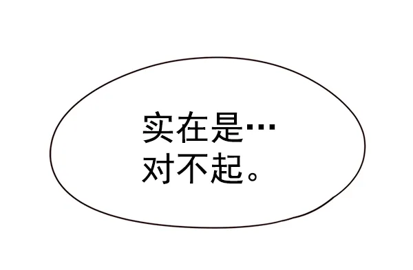 第113话 第93页