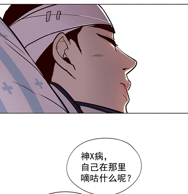 第113话 第96页