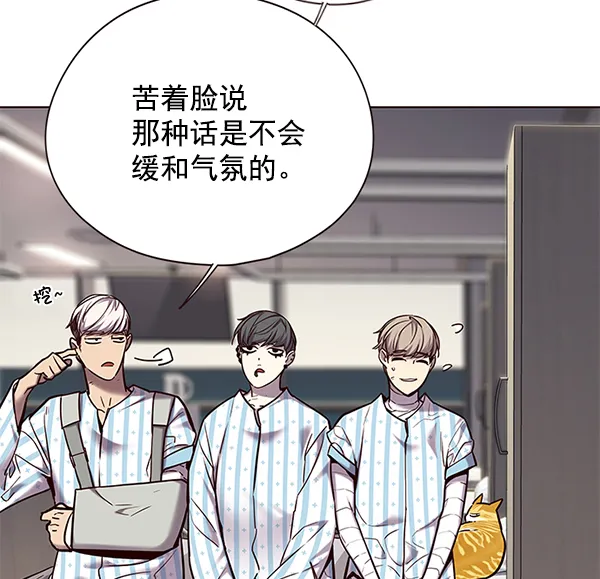 第113话 第97页