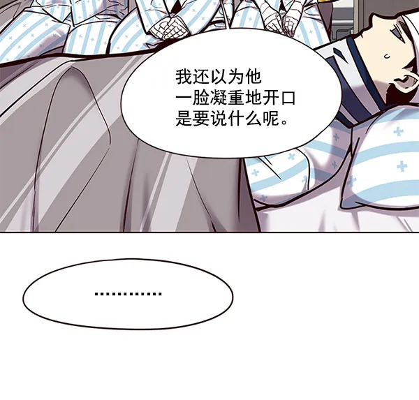 第113话 第98页