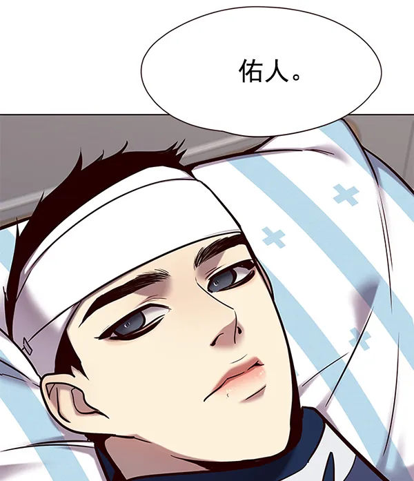 第113话 第99页