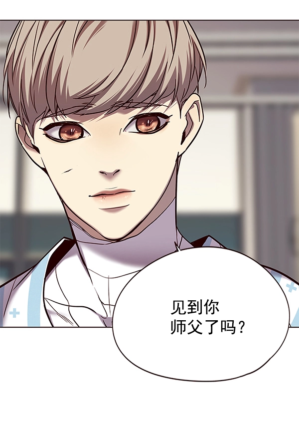 第113话 第101页