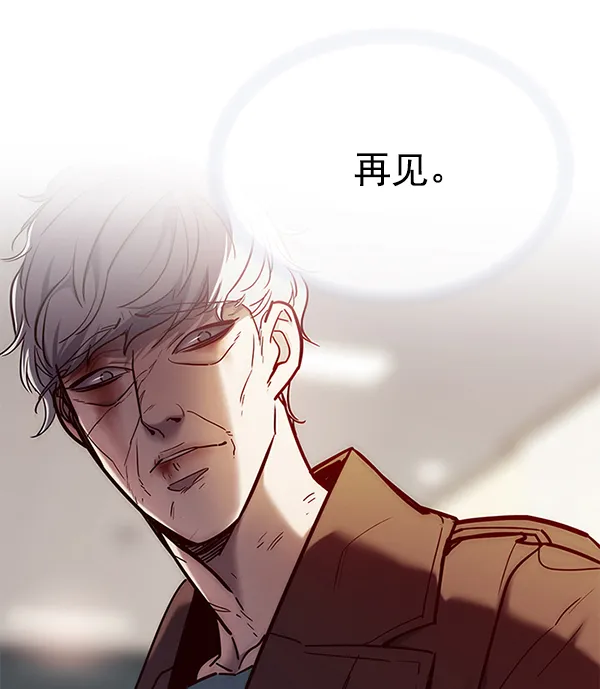 第113话 第103页