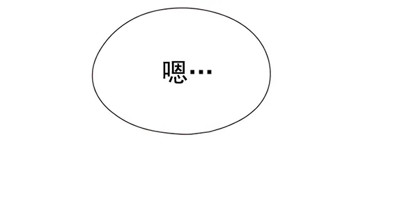 第113话 第106页