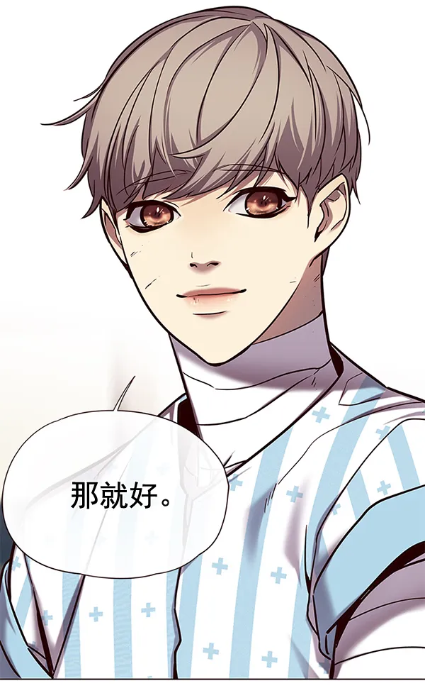 第113话 第109页
