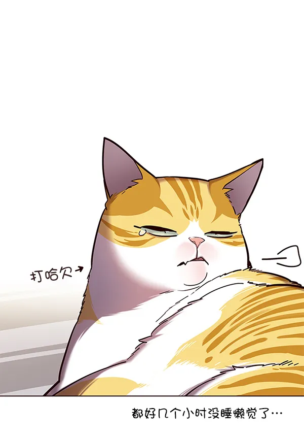 第113话 第110页