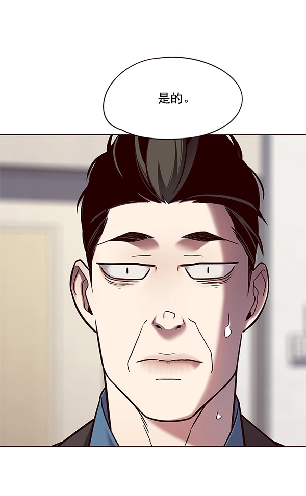 第114话 第4页