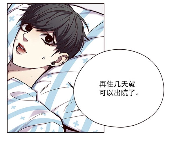 第114话 第8页
