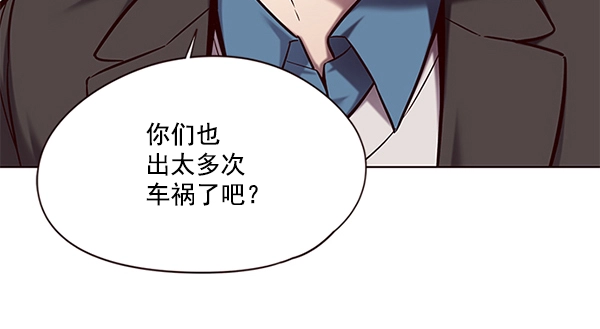 第114话 第10页