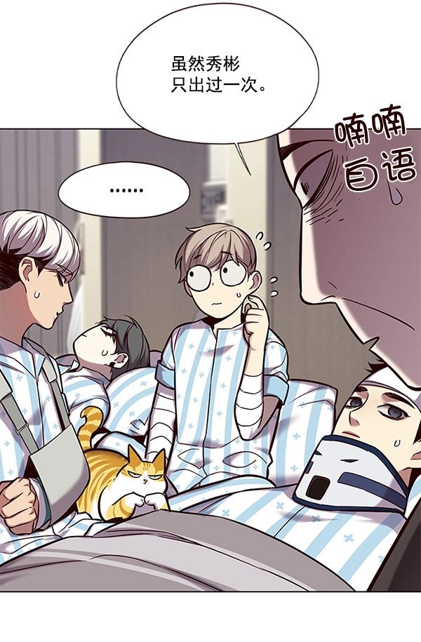 第114话 第11页