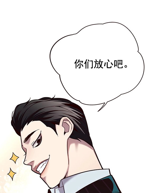 第114话 第12页