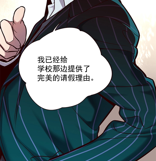 第114话 第13页