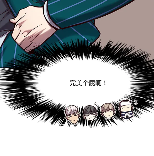 第114话 第14页