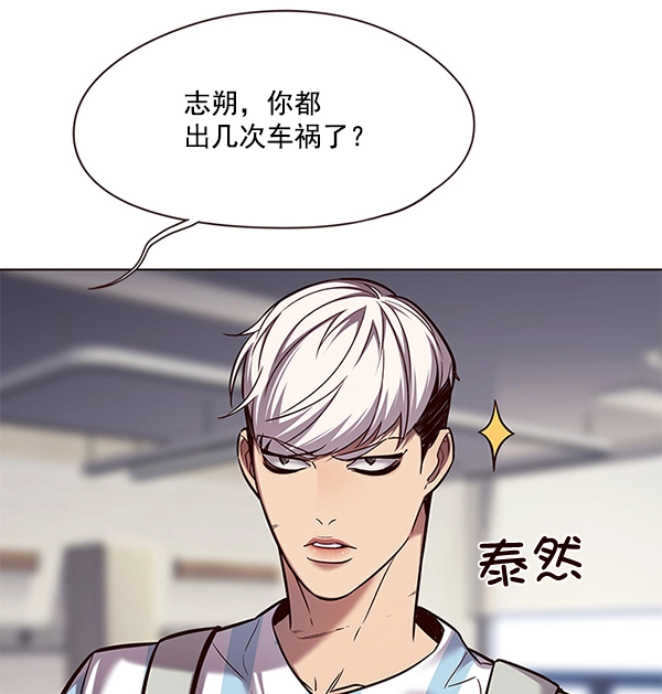 第114话 第15页