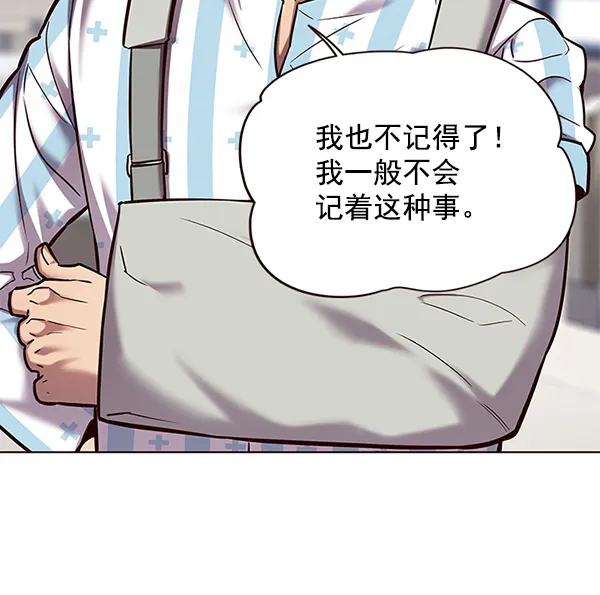 第114话 第16页