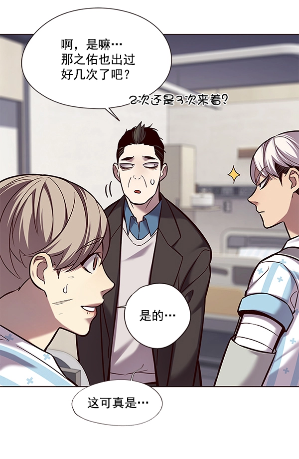 第114话 第17页