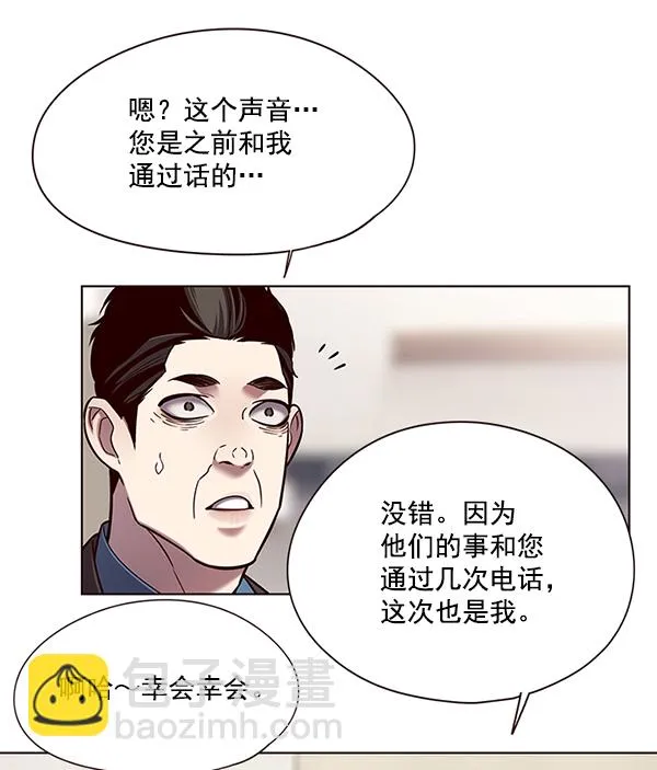 第114话 第21页