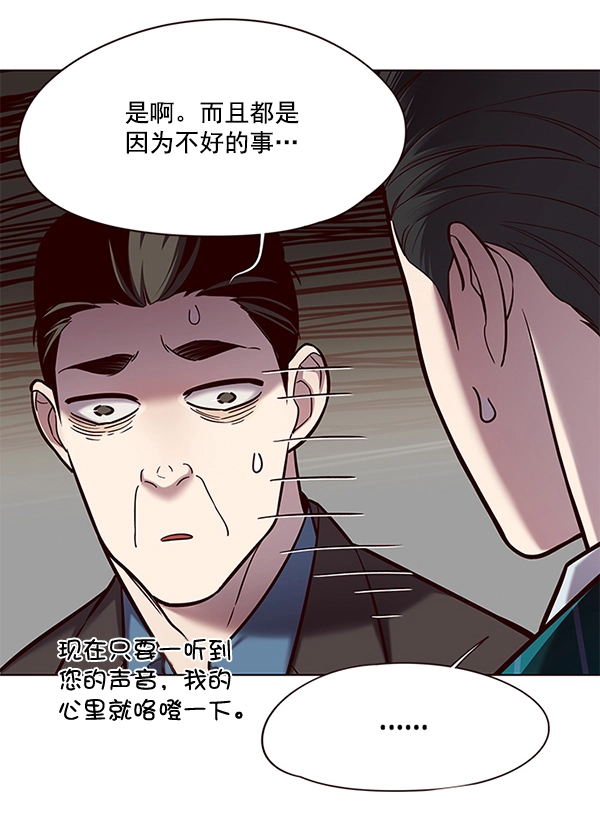 第114话 第23页