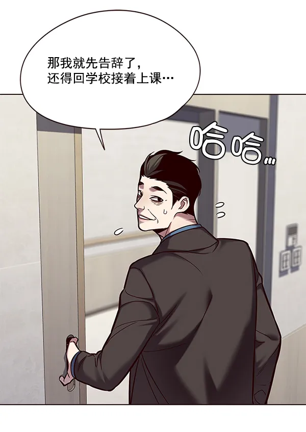 第114话 第24页