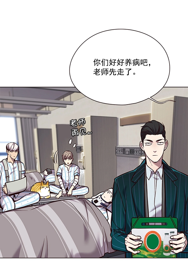 第114话 第25页
