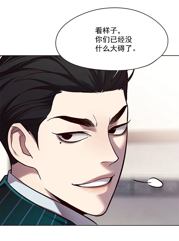 第114话 第26页