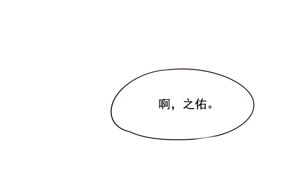 第114话 第30页