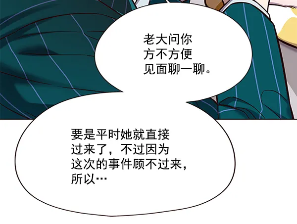 第114话 第32页
