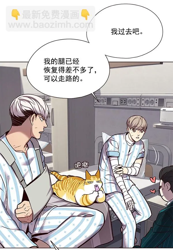 第114话 第33页