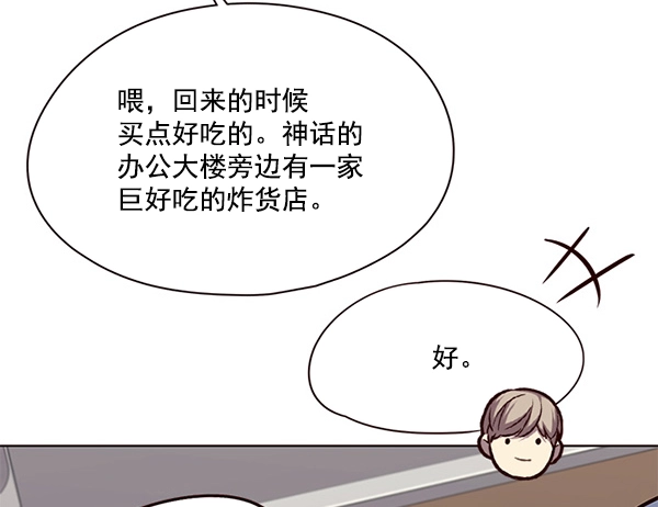 第114话 第34页