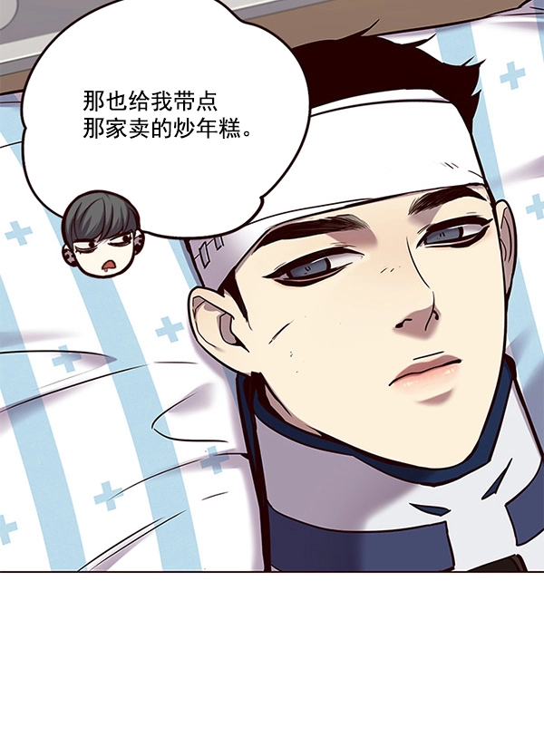 第114话 第35页