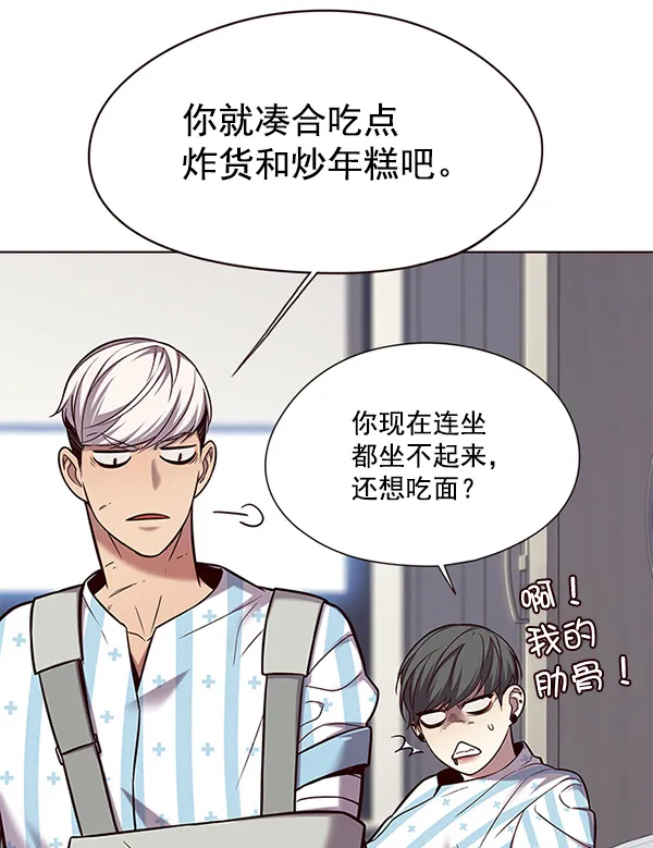 第114话 第37页
