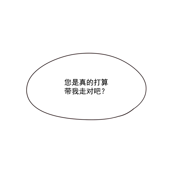 第114话 第42页