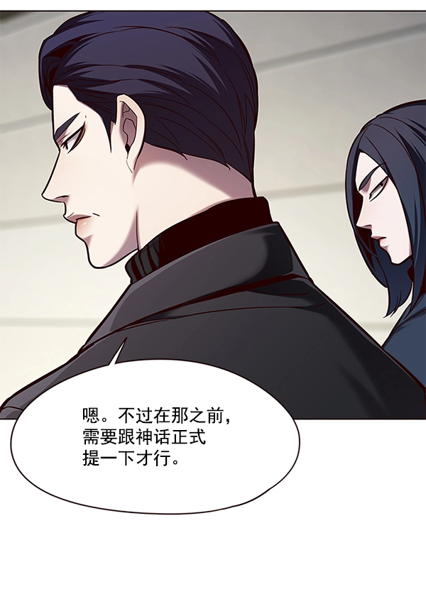 第114话 第43页