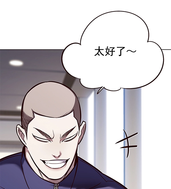 第114话 第44页