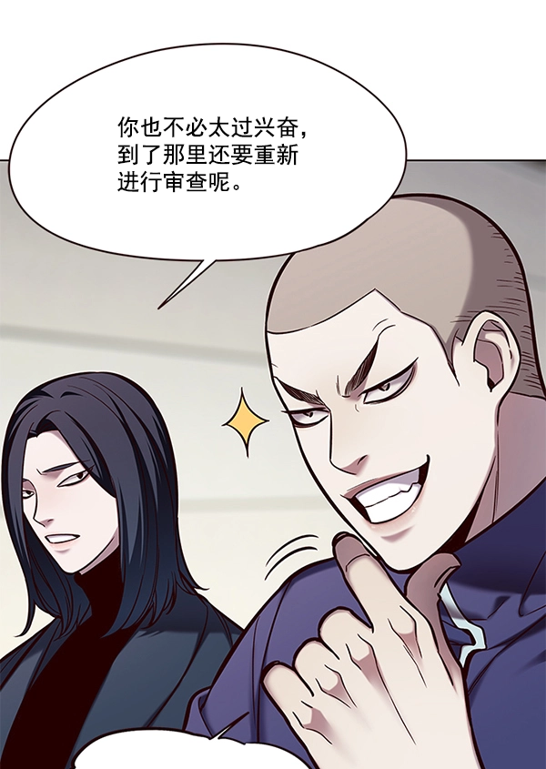 第114话 第46页