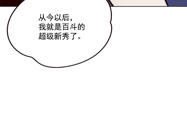 第114话 第47页