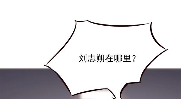 第114话 第54页