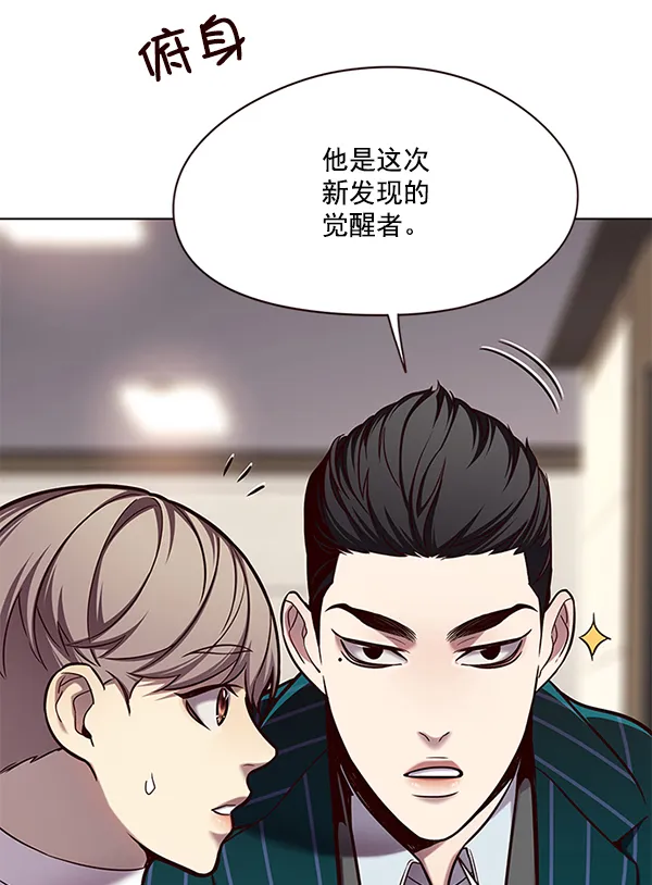 第114话 第57页